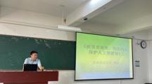 公司举办滨湖法治大讲堂系列学术活动 - 第二十二期