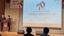 竞博jbo网页版教师胡斌博士应邀赴韩国参加国际学术会议