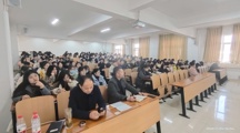 公司举办“滨湖法治大讲堂”学术报告会