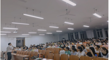 大学新生的“心”起点——2021级新生心理适应讲座